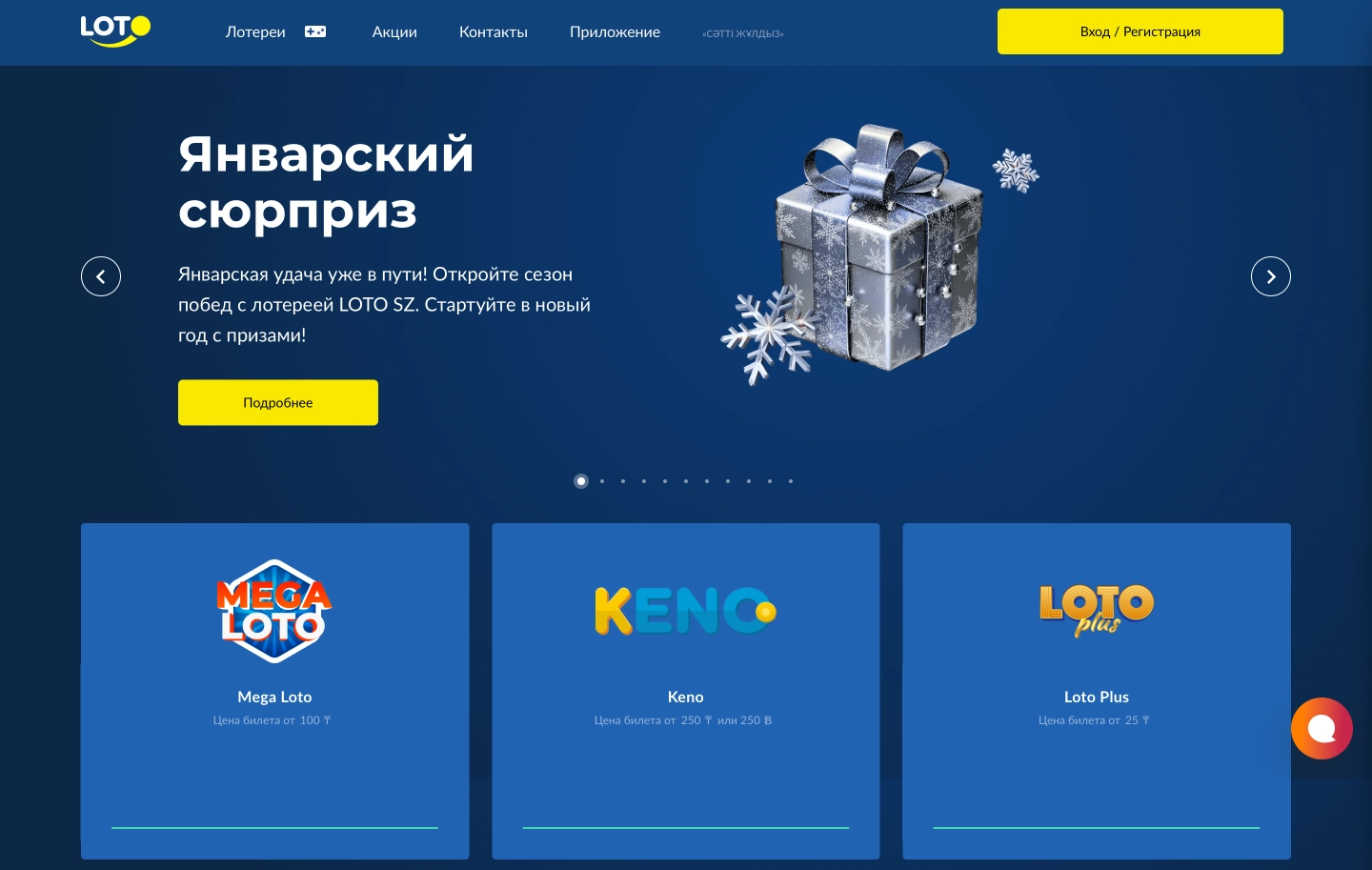 Лофт Парк — здесь сбываются самые смелые мечты